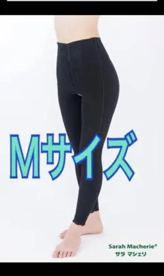 Mサイズ メディカルサラマシェリ 脂肪吸引 圧迫着 ガードル