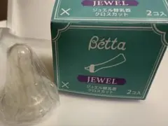 ベッタ ジュエル替乳首　クロスカット　1個