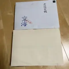 李白 空海 光雅 白楽天 白蘭 道風 /条幅 半切 半紙 枯紙 画仙紙 手漉き 李白 空海 光雅 白楽天 白蘭 道風 /条幅 半切 半紙 枯紙 画仙紙