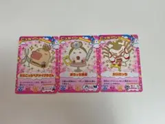 たまごっちカード　レア　3枚セット