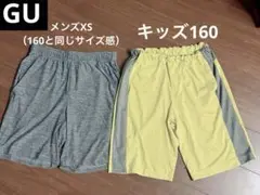 GUアクティブ　ジャージハーフパンツ2枚組 （大体160）