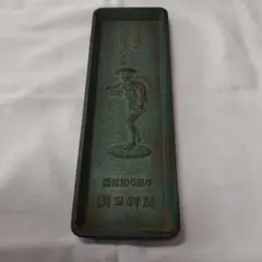 銅製？創刊１００周年 朝日新聞 ペンケース？