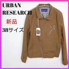 URBAN RESEARCH ライダースジャケット
