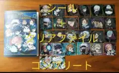 呪術廻戦　ディフォルメシールウエハースvol.1　コンプリート