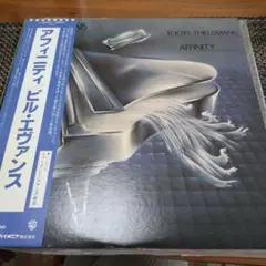 US盤LP【ビル・エヴァンス&トゥーツ・シールマンズ】　レコード