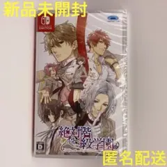 新品 絶対階級学園 NINTENDO SWITCH