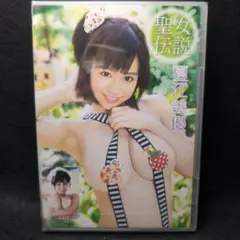 2-3330 夏江美優/聖女伝説 グラビア アイドル イメージ DVD