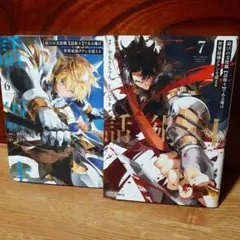 【レンタルアップ品】最凶の支援職【話術士】である俺は世界最強クランを… 6巻7巻