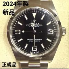 【新品】2024年購入 ロレックス エクスプローラー36 124270