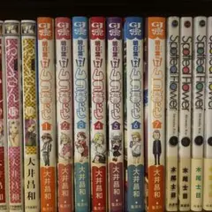 明日葉さんちのムコ暮らし⭐︎全巻セット