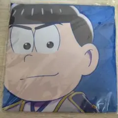 おそ松さん　カラ松　クッションカバー　ひこくじ　くじ　枕カバー