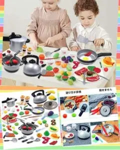 超豪華73点セット❣本物の様なリアルさ♪⭐️遊びながら知力UP☆キッチンセット