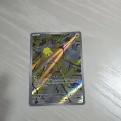 バチュル AR SV7 ステラミラクル 108/102