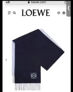 LOEWE 21AWバイカラーマフラー ライトブルー/ネイビーブルー