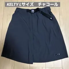 KELTY チャコール ショートパンツ ウエストベルト付き