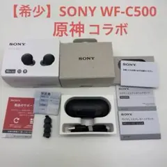 2025年最新】WF-C500 原神の人気アイテム - メルカリ