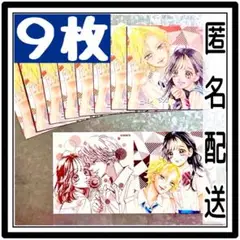 【9枚セット】　ハニーレモンソーダ　ナツコミ　2025　ツインステッカー　集英社