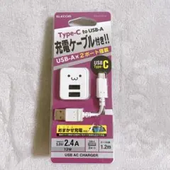 【154-23】ELECOM AC充電器 Type-Cケーブル付き2ポート