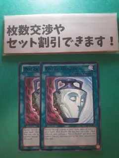 遊戯王　強欲で謙虚な壺　英語版　1st　シク　3枚　ゲートボール　必須カード 状態A】アジア英語版 Essential Selection 01 『強欲で謙虚な壺