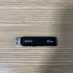 SONY 2GB USBメモリ