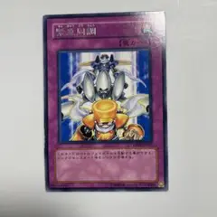 遊戯王　緊急同調