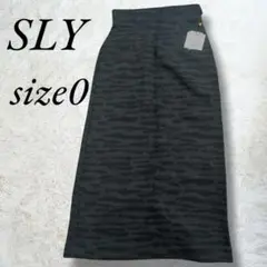 新品未使用✨SLY♡スライ✨ロングタイトスカート ゼブラ柄 サイドジップ 黒 S