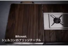 2025年最新】bilcoastの人気アイテム - メルカリ