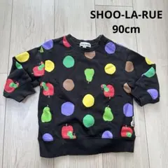 SHOO-LA-RUE はらぺこあおむし　カラフルドット 黒トレーナ長袖90cm
