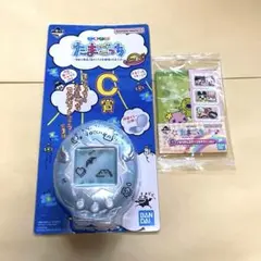 たまごっち 一番くじ C賞コンパクトミラー ブルー G賞 ステーショナリー
