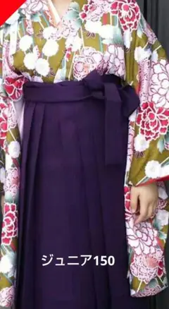 羽織袴セット ジュニア 卒業式