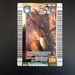 ヘルクレスリッキーブルー　2006 夏ネイチャー　ARS10 PSA10相当 ヘルクレスリッキーブルー 2006 夏ネイチャー ARS10 PSA10相当