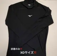 ミズノ バイオギア XO