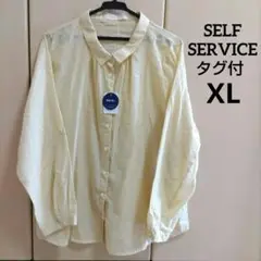 ★新品未使用　セルフサービス　麻・リネン　長袖シャツ　大きいサイズ　XL