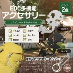 キーホルダー メンズ カラビナ 軽量 小型 シンプル ダブルリング 栓抜き
