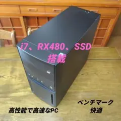 windows11 Core i7 16GB Radeon RX480