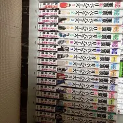 東京卍リベンジャーズ 1