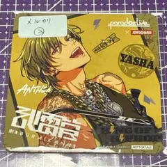 ②パラライ　智生　コースター　特典　JOYSOUND ジョイサウンド