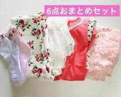 【新品未使用】おまとめ6点セット花柄Tシャツと靴下セット