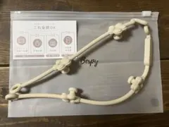 【新品未使用】 KUKKA STRAP ベージュ