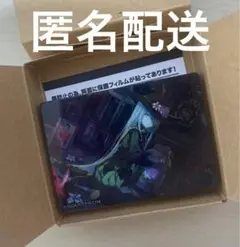 プロセカ　宵崎奏　ノーブルアート