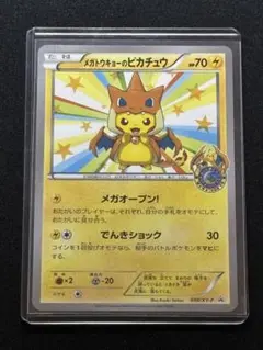 Item thumbnail for item 95957ca0-579d-450c-8f8a-b8a6e8044dbd