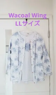 【LLサイズ】ワコール wing 花柄長袖カーディガンと半袖Tシャツセット 紫色