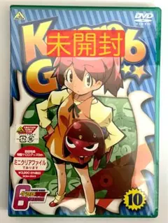 未開封DVD ケロロ軍曹 6シーズン (10) KERORO GUNSO - メルカリ