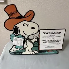 ナッツベリーファーム　popスタンド　SNOOPY