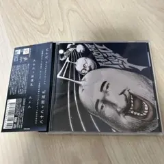 八十八ヶ所巡礼 / 八十八