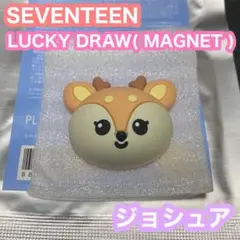 SEVENTEEN LUCKY DRAW ジョシュア マグネット