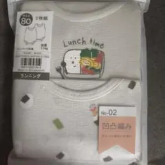 ベビー 肌着 ロンパース2枚組 80