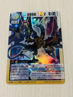 ドラゴンドライブ　真龍　他　まとめセット 美品】ドラゴンドライブ カード 真龍 他まとめ売り - メルカリ