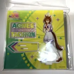 ウマ娘　アクリルスタンド　ボールチェーン　新時代の扉　劇場版　アグネスタキオン