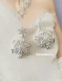 ロマンチック♡♡フラワークリスタルタッセル ジュエリーピアス